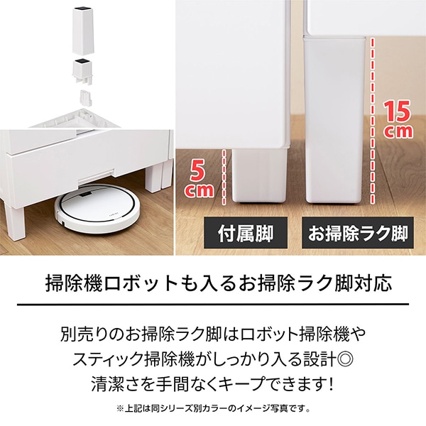 フィッツチェスト 材木6507 天馬(Tenma) ベージュ [納める入れもの] 製造会社直送