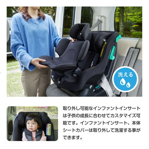 Joie ジョイー チャイルドシート ステディR129 サンドストーン 38437 0