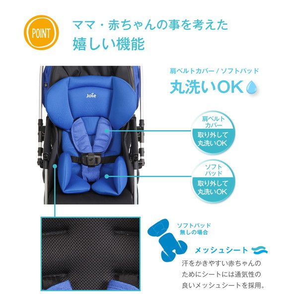 KATOJI Joie ベビーカー スマバギ4WD クロム_10