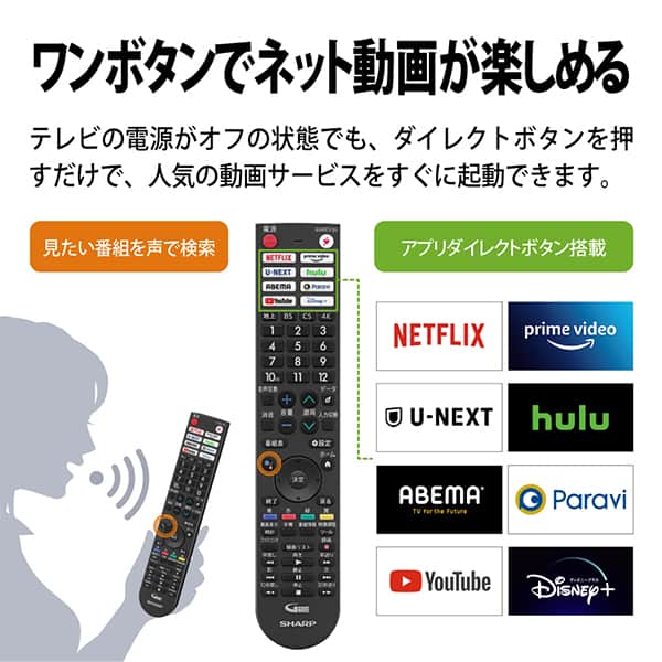 ✨️ほぼ新品✨️ SHARP 40v型4Kチューナー内蔵テレビ ☆△SHARP / シャープ AQUOS 4K 4T-C60EN1 [60インチ]【大型家電