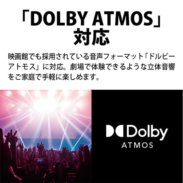液晶テレビ 75型 4Kチューナー内蔵 シャープ アクオス SHARP AQUOS テレビ本体 メーカー保証・初期不良対応 4T-C75EL1 BS・CS_9