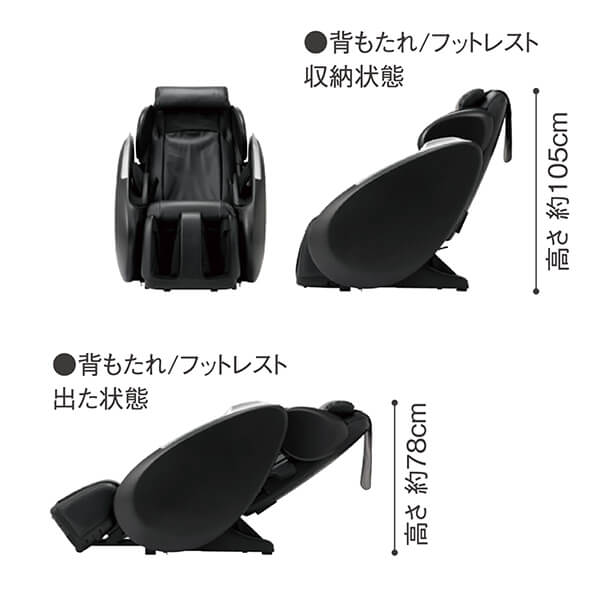 CHD-9220 ブラック くつろぎ指定席 スライヴ [マッサージチェア]_9
