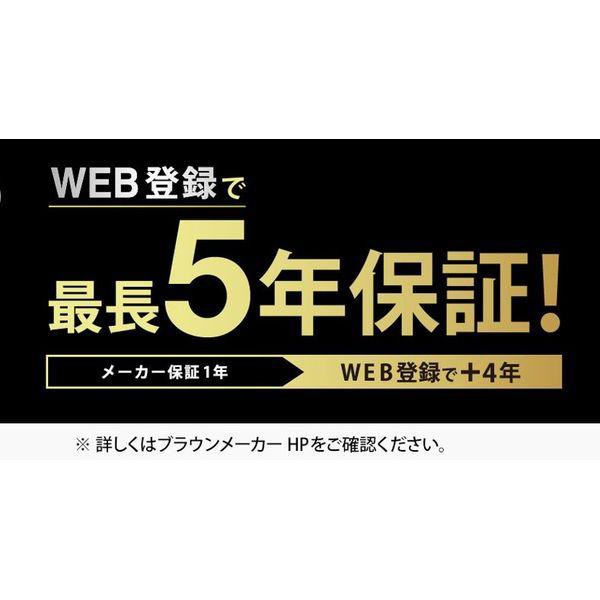 61-B4200cs-V ブルー ブラウン シリーズ6 BRAUN [メンズシェーバー (往復式・3枚刃・充電式)]