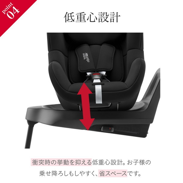 デュアルフィックス プラス サーモ イー ブラック ブリタックス BRX5301078 [チャイルドシート (新生児〜4歳頃まで)] 【保証期間：4年】_10