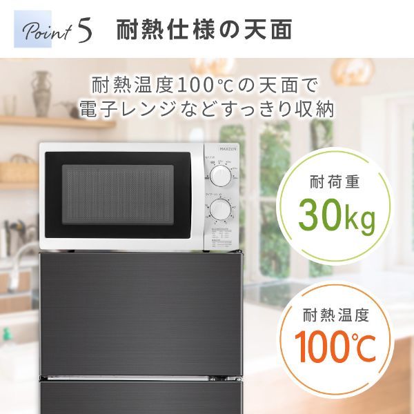 新生活家電セット 新生活応援セット 一人暮らし 家電セット C 2点