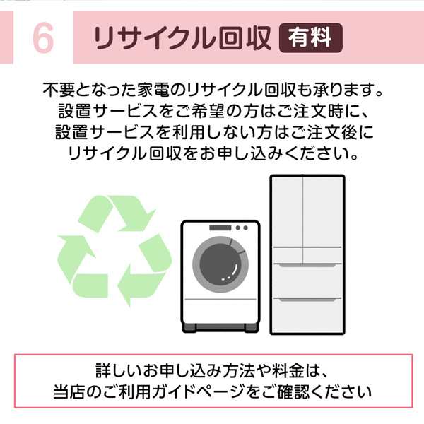 洗濯機 中古 8kg 日立 BW-8TV(P)?2014年〜2015年製?ピンク 新生活 2〜4人家族向け まとめ洗い リユース家電  HITACHIの通販はau PAY マーケット - PREMOA au PAY マーケット店 | au PAY マーケット－通販サイト