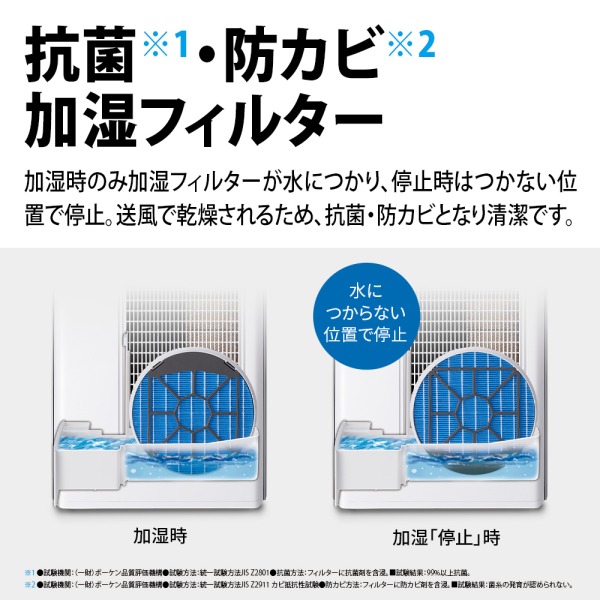 KI-TX70-W SHARP ホワイト系 [加湿空気清浄機 (空清31畳/加湿21畳まで