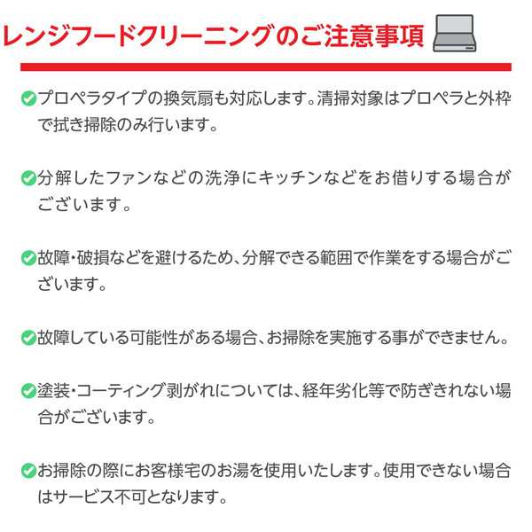 カジタク らくらくお掃除セレクトパック 家事玄人 [チケット型家事代行