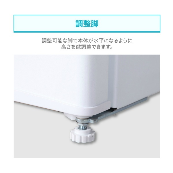 冷蔵庫 46L コンパクト 大容量 右開き 1ドア 47cm 一人暮らし セカンド冷蔵庫 温度調節 製氷 耐熱板 静音 白 ホワイト JR046ML01 マクスゼン_10