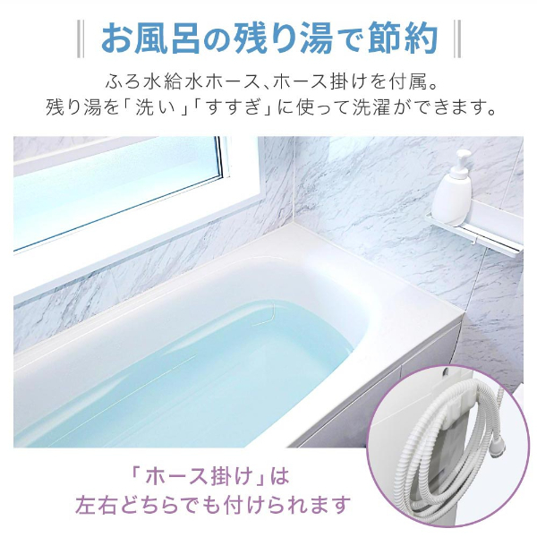 洗濯機 10kg 全自動洗濯機 10.0kg 一人暮らし 家族 大容量 風乾燥 槽洗浄 凍結防止 節約 インバーダー式 静音 チャイルドロック ホワイト JW100WP01WH マクスゼン
