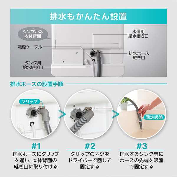 食洗機 食器洗浄機 食器乾燥機 食器洗い乾燥機 工事不要 タンク式 MAXZEN JDW03BS01-SV シルバー 3人用 食器15点+小物｜au  PAY マーケット