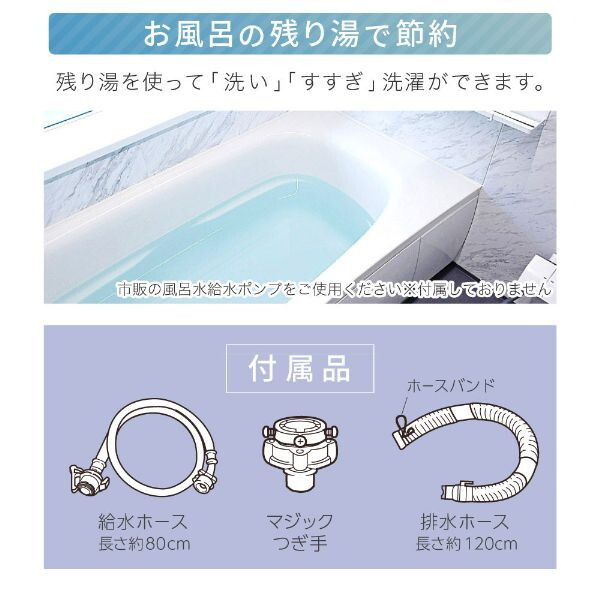 洗濯機 5.0kg 一人暮らし DJW50WP01WH ホワイト 全自動洗濯機