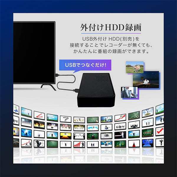 液晶テレビ 50型 本体 50インチ フルハイビジョン ゲームモード 裏録画 外付けHDD録画 MAXZEN J50CH06 の通販はau PAY  マーケット - PREMOA au PAY マーケット店 | au PAY マーケット－通販サイト