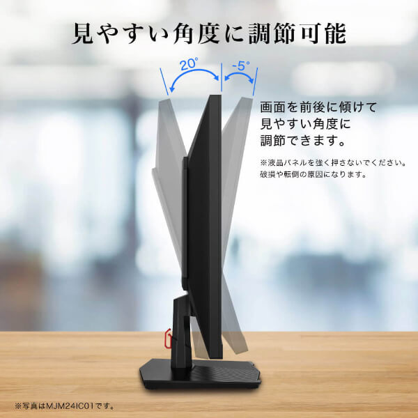 MAXZEN MJM25IC01 24.5インチ FHD モニター MAXZEN マクスゼン PCモニター 24.5型 FHD 液晶 IPS 非光沢 MJM25IC01