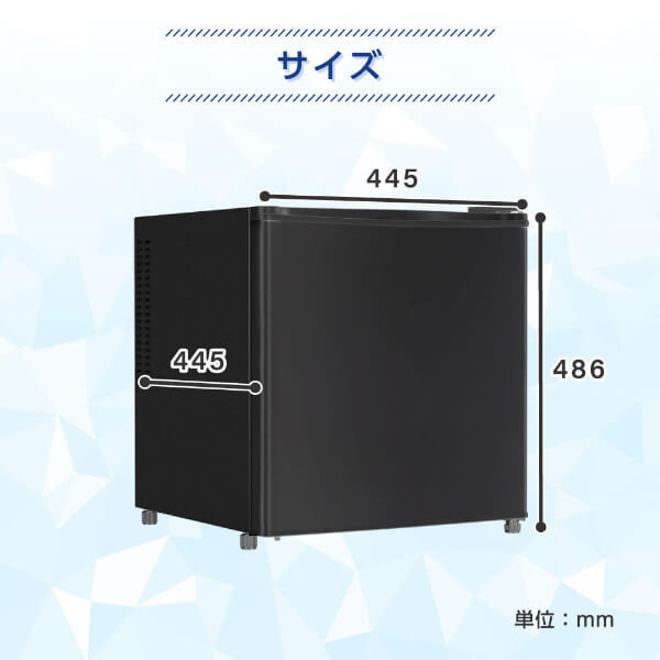 冷蔵庫 35L ペルチェ式 コンパクト 霜取り不要 大容量 右開き 1ドア 幅