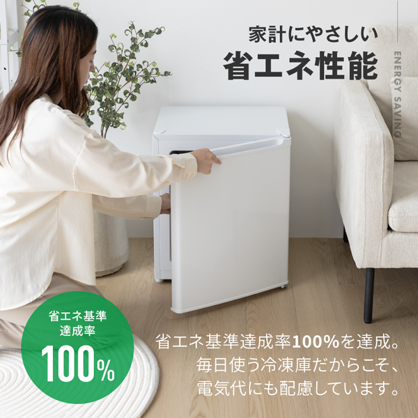 冷凍庫 33L 小型 右開き 幅46cm ノンフロン セカンド冷凍庫 チェスト