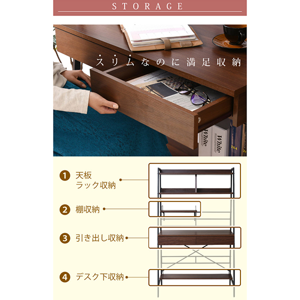 JKプラン KKS-0014-BR ブラウン WAybECK [パソコンデスク (高さ150cmタイプ)]_9