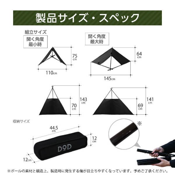 DOD 焚き火 台 タキビノムコウ WS3-786-BK dod アウトドア キャンプ の