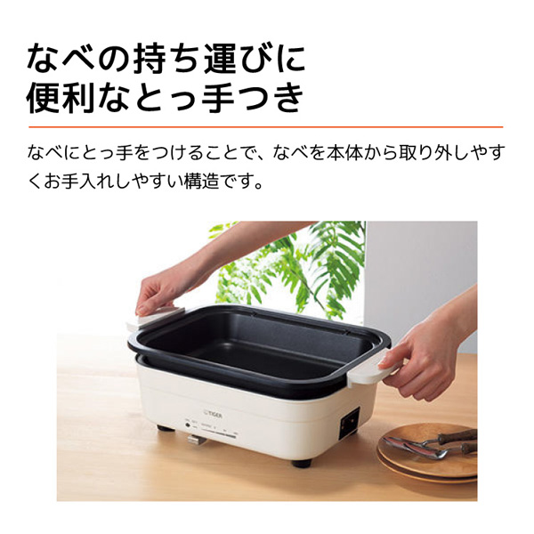 TIGER タイガー メーカー保証対応 初期不良対応 ダイニングプレート