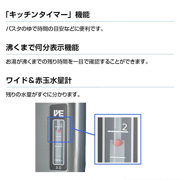 PIG-H300K TIGER ブラック とく子さん [蒸気レスVE電気まほうびん (3.0L)]