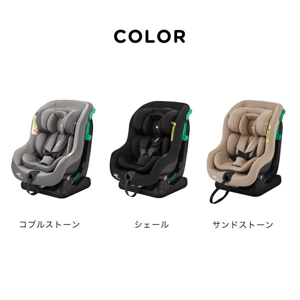 Joie ジョイー チャイルドシート ステディR129 サンドストーン 38437 0