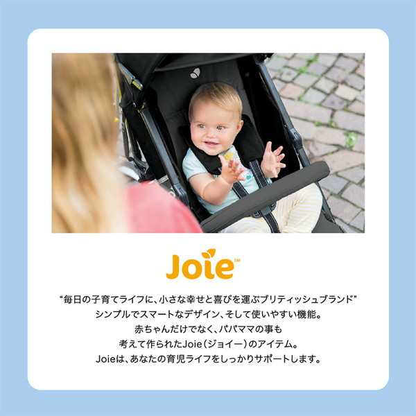 Joie ジョイー ベビーカー ナイトロ ラックス レインカバー付 エンバー 41317 ベビーカー 新生児〜体重15kgまで 保証1年の通販はau  PAY マーケット - PREMOA au PAY マーケット店 | au PAY マーケット－通販サイト