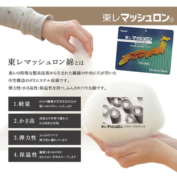イケヒコ・コーポレーション 1151240030401 こたつ布団 長方形 掛敷セット しじら 『ゆかり』 ブラック 約205×315cm(厚掛けタイプ) メーカー直送