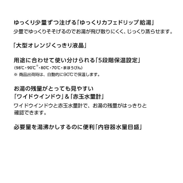 象印 CV-WB30-WA ホワイト 優湯生 マイコン沸とう VE電気まほうびん (3.0L) 結婚祝い 出産祝いメーカー保証対応 初期不良対応