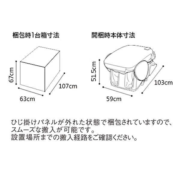 CHD-9220 ブラック くつろぎ指定席 スライヴ [マッサージチェア]_10