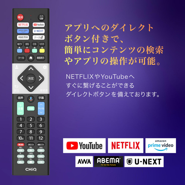 CHiQ テレビ 85インチ スマートテレビ 配信動画 地上波 85型 液晶LED 無線LAN内蔵 Dolby Audio Bluetooth Googleアシスタント対応 壁掛け対応 スマホ連動 NETFLIX YouTube Google TV JU85G7EG CHiQ_10