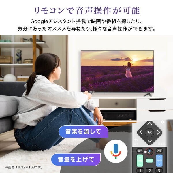 スマートテレビ 75型 Googleテレビ 75インチ HDR対応 GoogleCast 