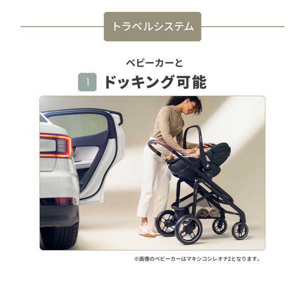 ペブル360 プロ2 ツイリックトリュフ マキシコシ QNY8052470111 [チャイルドシート (生後0ヶ月〜18ヶ月頃まで)] 【保証期間：2年】_11