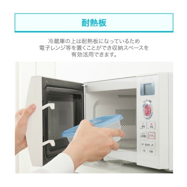 冷蔵庫 46L コンパクト 大容量 右開き 1ドア 47cm 一人暮らし セカンド冷蔵庫 温度調節 製氷 耐熱板 静音 白 ホワイト JR046ML01 マクスゼン_11