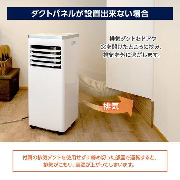 スポットクーラー スポットエアコン ポータブルクーラー 6畳 家庭用 除湿機 工事不要 置き型 移動式 MAXZEN JCF-MX603-WH【あす着】