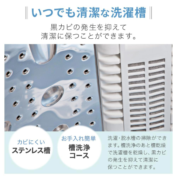 洗濯機 10kg 全自動洗濯機 10.0kg 一人暮らし 家族 大容量 風乾燥 槽洗浄 凍結防止 節約 インバーダー式 静音 チャイルドロック ホワイト JW100WP01WH マクスゼン