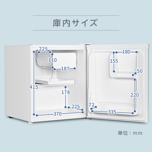 冷蔵庫 47L コンパクト 大容量 右開き 1ドア 44cm 一人暮らし セカンド冷蔵庫 温度調節 省スペース 耐熱板 静音 白 ホワイト JR047HM01 マクスゼン_11