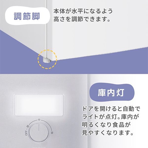 冷蔵庫 253L 自動霜取り大容量 右開き 2ドア 幅55cm 一人暮らし 二人