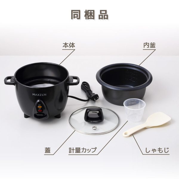 炊飯器 3合 新品 しゃもじ 計量カップ マイコン コスパ最強 ホワイト *0 楽天市場】炊飯器 コンパクト 3合サイズの 4合炊き 一人暮らし