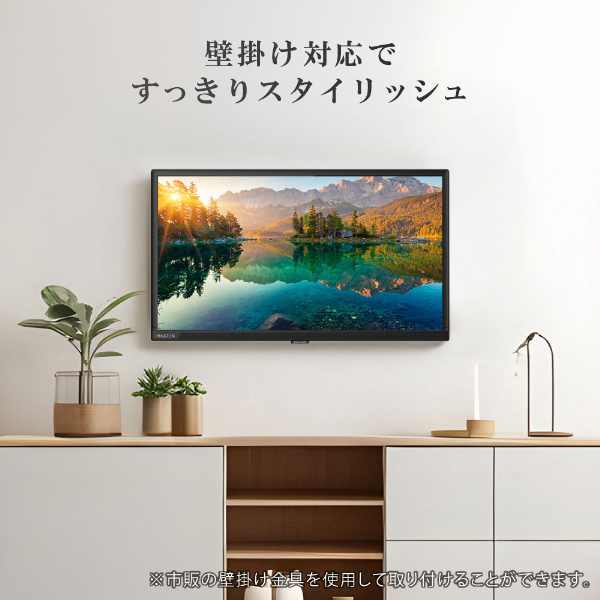 テレビ 24型 Googleテレビ 24インチ グーグルテレビ 24V 地上・BS・110度CSデジタル 外付けHDD録画機能 HDMI2系統 HDRパネル Youtube Netflix AmazonPrimeVideo Abema U-NEXT 視聴可能 MV24CH06 マクスゼン_12