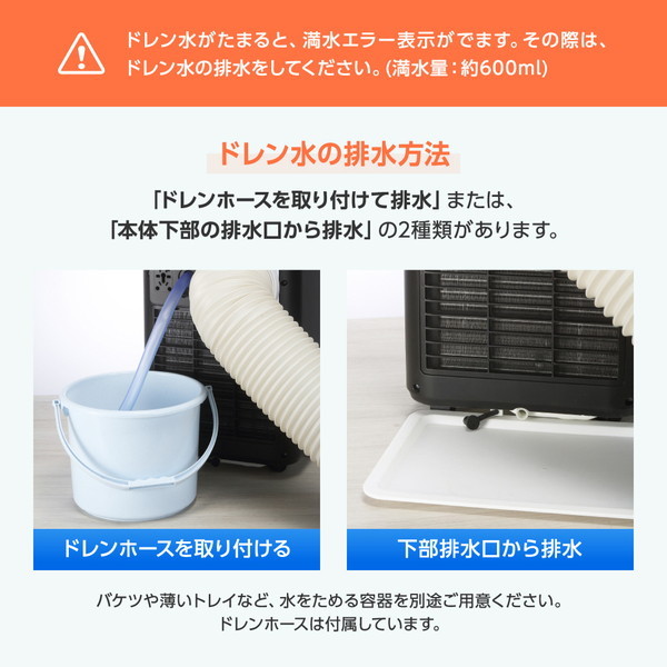 スポットクーラー 家庭用 5~9畳 エアコン 2.3kW スポットエアコン