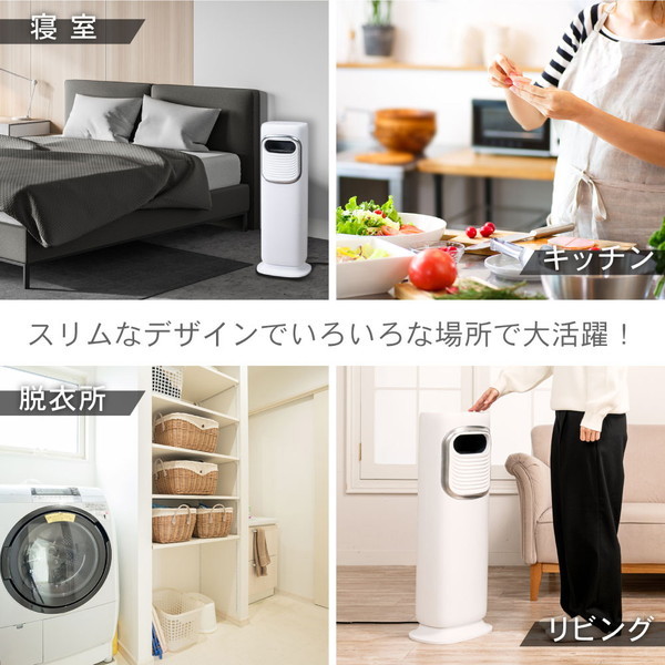 冷風機 ホワイト リモコン付き 楽天市場】【7/25限定2人に1人最大100%P】冷風機 冷風扇 UV