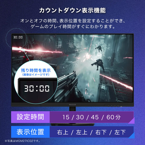 ゲーミングモニター 27インチ 240Hz FHD(1920×1080) 1080P HDMI2.0 DP1.4 FastIPS 1ms(GTG) Adaptive-Sync ブルーライトカット 非光沢 フリッカーフリー MGM27IC04-F240 マクスゼン_11