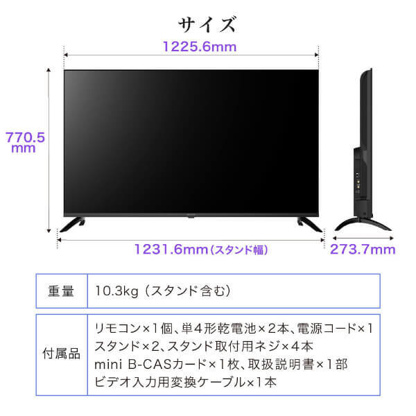 MAXZEN MVU55CH07 [55V型 地上・BS・110度CSデジタル 4K対応 液晶テレビ]_12