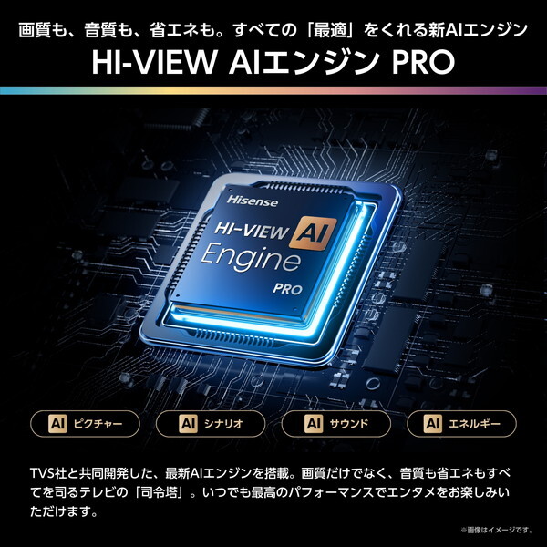65U9R Hisense [65V型 地上・BS・110度CSデジタル 4Kチューナー内蔵 4K対応 液晶テレビ]_11