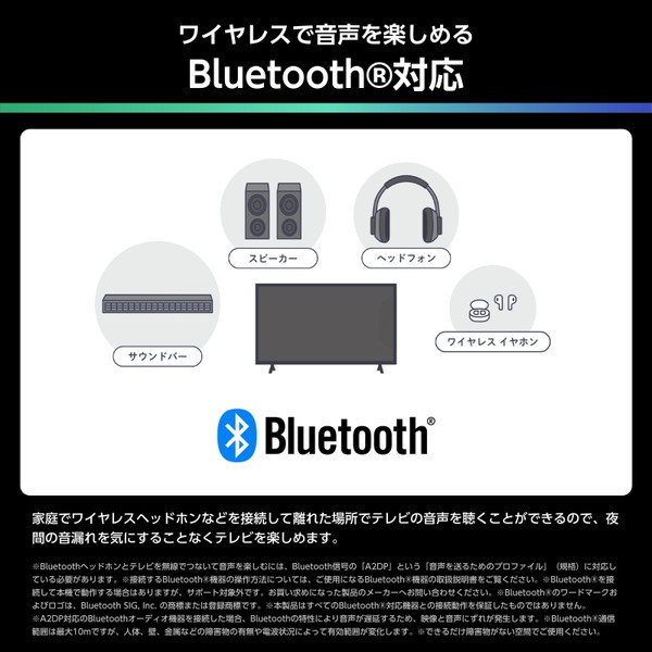 50U6R Hisense [50V型 地上・BS・110度CSデジタル 4K内蔵 液晶テレビ]_11