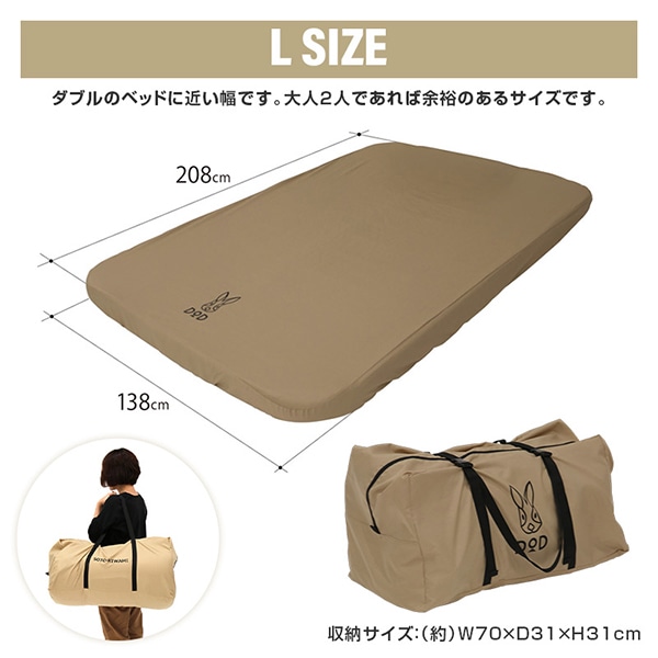 CM3-651-TN-NP ソトネノキワミL(マクラなし) DOD [キャンプ用マット]