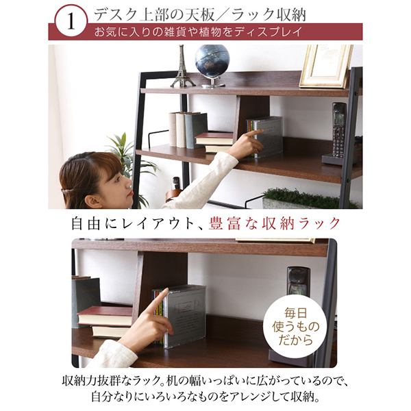JKプラン KKS-0014-BR ブラウン WAybECK [パソコンデスク (高さ150cmタイプ)]_10