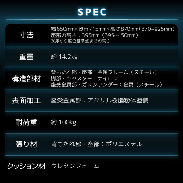 バウヒュッテ ゲーミングチェア G-510-BK リモートワーク テレワーク デスク チェア モニター【日時指定不可】メーカー直送