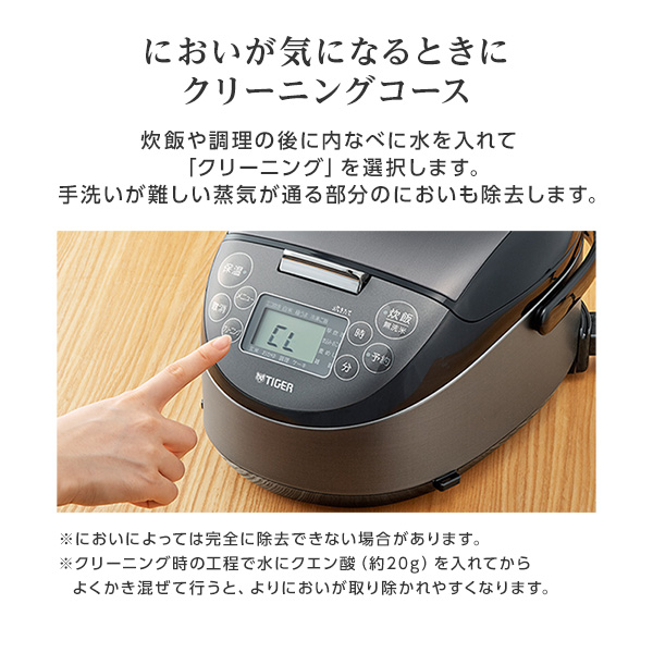 炊飯器 3合炊き 一人暮らし タイガー魔法瓶 JPF-G055KL スチールブラック 炊きたて IH炊飯ジャー タイガー魔法瓶 IHジャー炊飯器 3合炊き スチールブラック(KL) 炊飯器