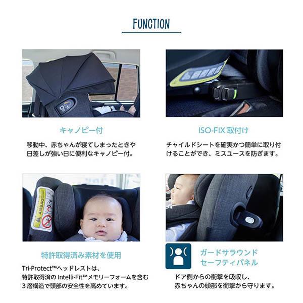 KATOJI Joie チャイルドシート アイ・アーク360°キャノピー付 グレー